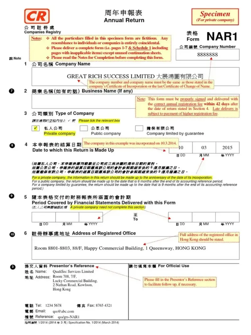 Sample of Form NAR1 used for the Annual Return filing with the Hong Kong Companies Registry