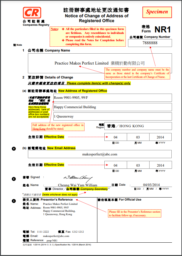 Form NR1, the Notice of Change of Address of Registered Office filed with the Companies Registry