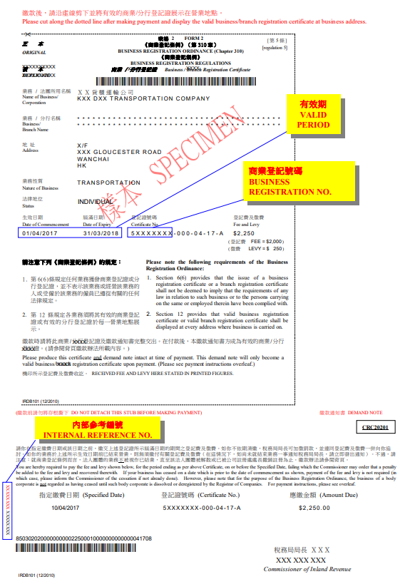 Sample Business Registration Renewal Demand Note