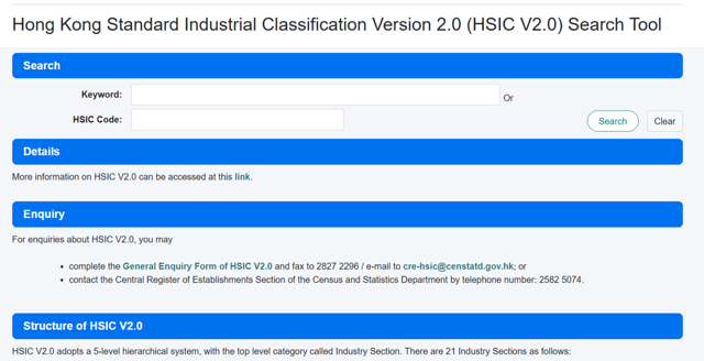 Fhk Code A Guide to Hong Kong Standard Industrial Classification Code | Air ...