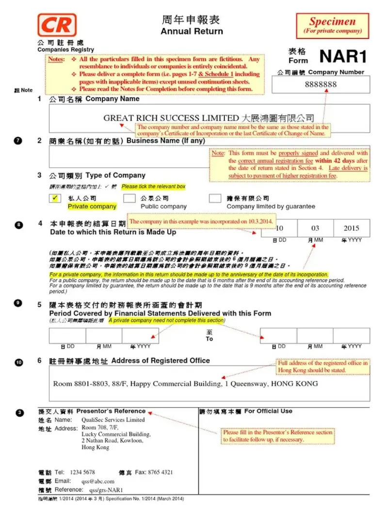Sample of Form NAR1 used for the Annual Return filing with the Hong Kong Companies Registry