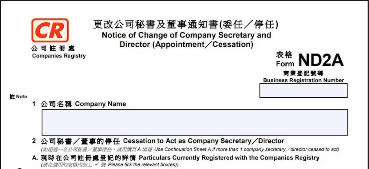 Form ND2A: notification of change of company secretary filed with the Companies Registry within 15 days
